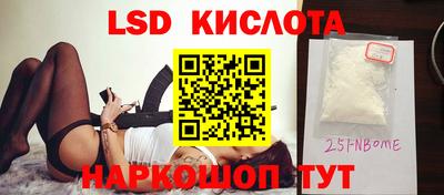 спайс Балаково