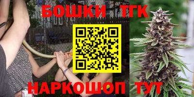 стафф Балашиха