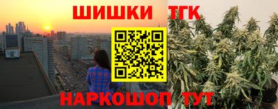спайс Балаково