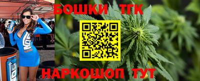 стафф Балашиха