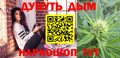 спайс Балаково