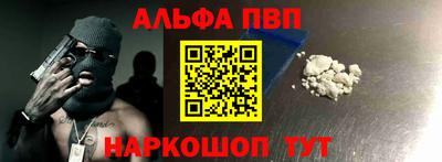 кокаин Бийск