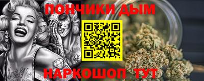 mdpv Абинск