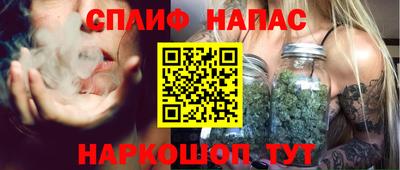 кокаин Бийск