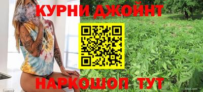 спайс Балаково