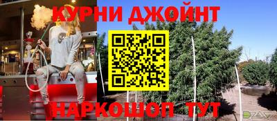 стафф Балашиха