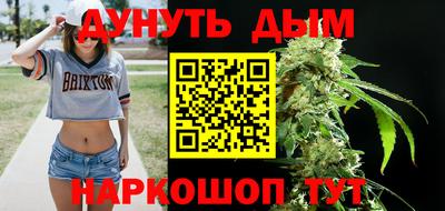 стафф Балашиха