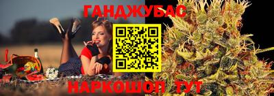 спайс Балаково