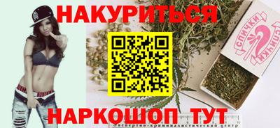 кокаин Бийск