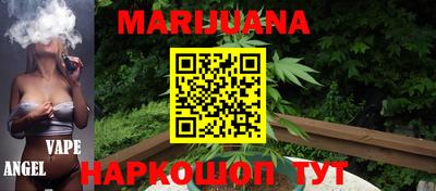 стафф Балашиха