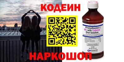 спиды Балахна