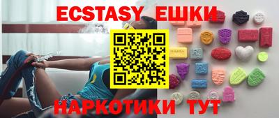спиды Балахна