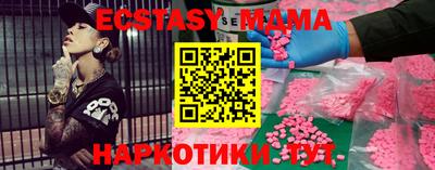 скорость mdpv Берёзовский