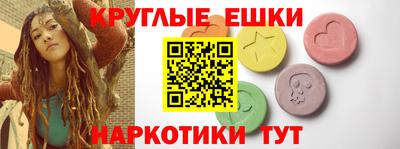 спиды Балахна