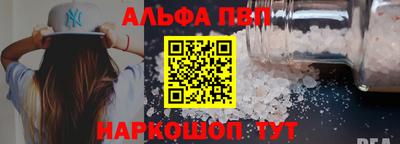стафф Балашиха
