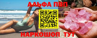 кокаин Бийск