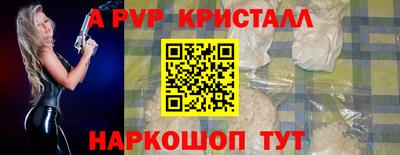 скорость mdpv Берёзовский