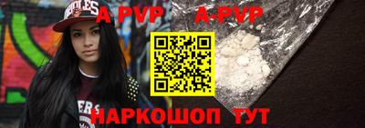 скорость mdpv Берёзовский