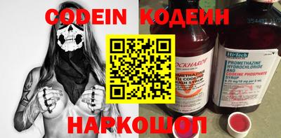 скорость mdpv Берёзовский