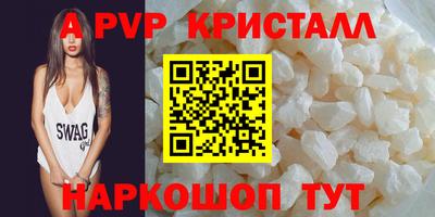 спайс Балаково