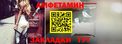 стафф Балашиха