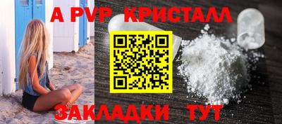 стафф Балашиха