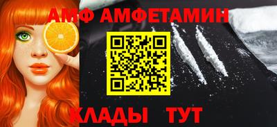 спайс Балаково