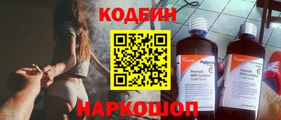 стафф Балашиха