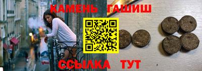 спайс Балаково