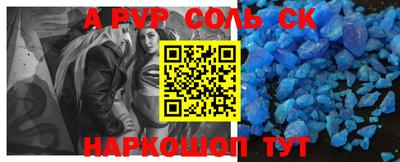 кокаин Бийск