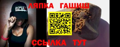 спайс Балаково