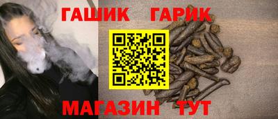 спайс Балаково
