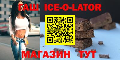 спиды Балахна