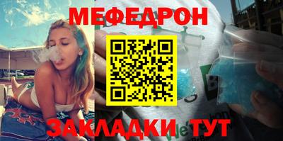 кокаин Бийск