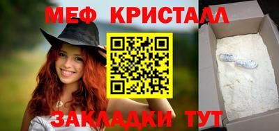 кокаин Бийск