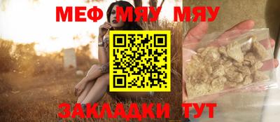 стафф Балашиха