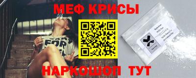 стафф Балашиха