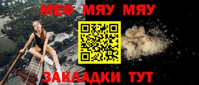 стафф Балашиха