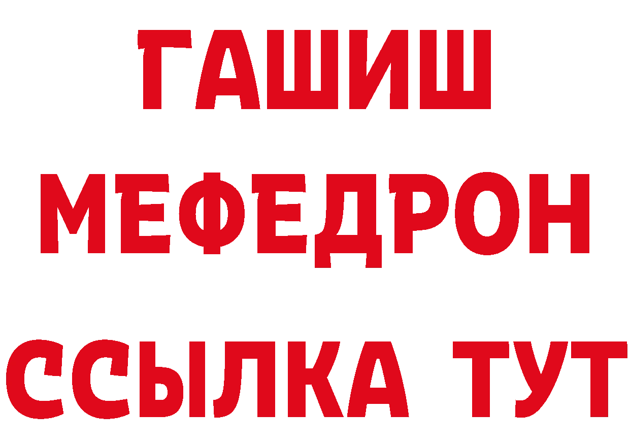 Какие есть наркотики?  состав Новозыбков