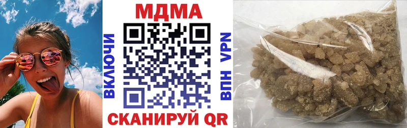 MDMA VHQ  Новозыбков 