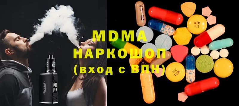 мега ссылки  Новозыбков  MDMA кристаллы  наркотики 