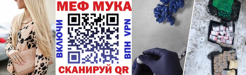 купить  сайты  Новозыбков  Меф VHQ 