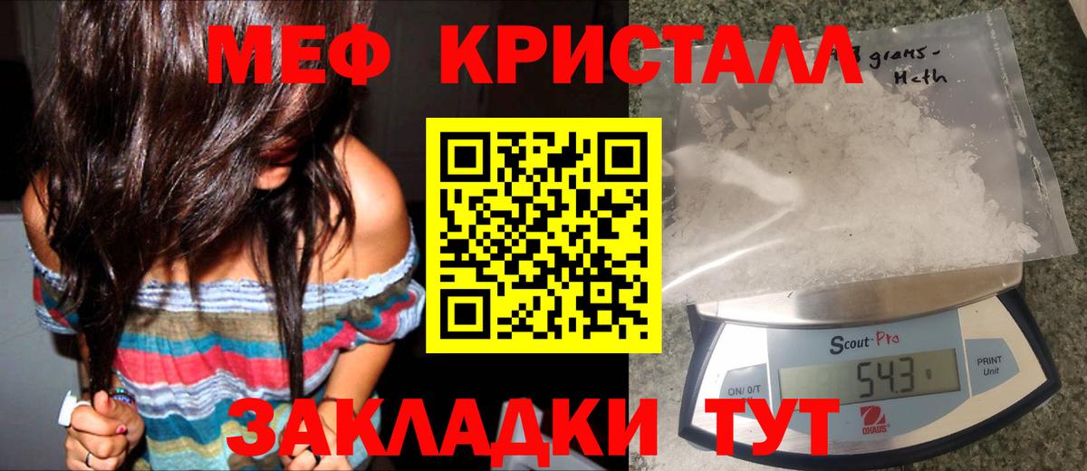 ГАШ  Где купить наркотики?  Новозыбков  Метадон  Меф МЯУ МЯУ кристаллы  Cocaine 