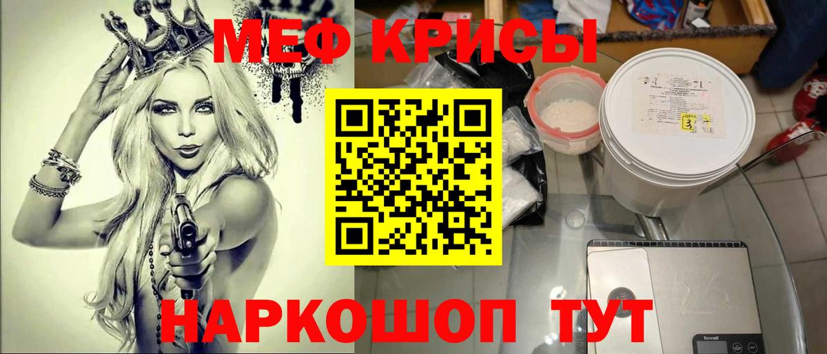 АМФЕТАМИН Новозыбков