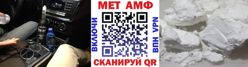 Первитин витя МЕГА ССЫЛКА Новозыбков купить наркотик