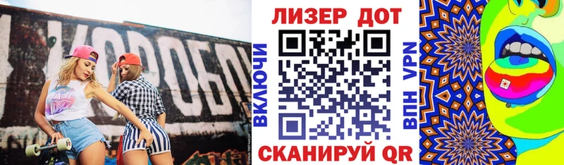 Марки N-bome 1,5мг  Новозыбков 