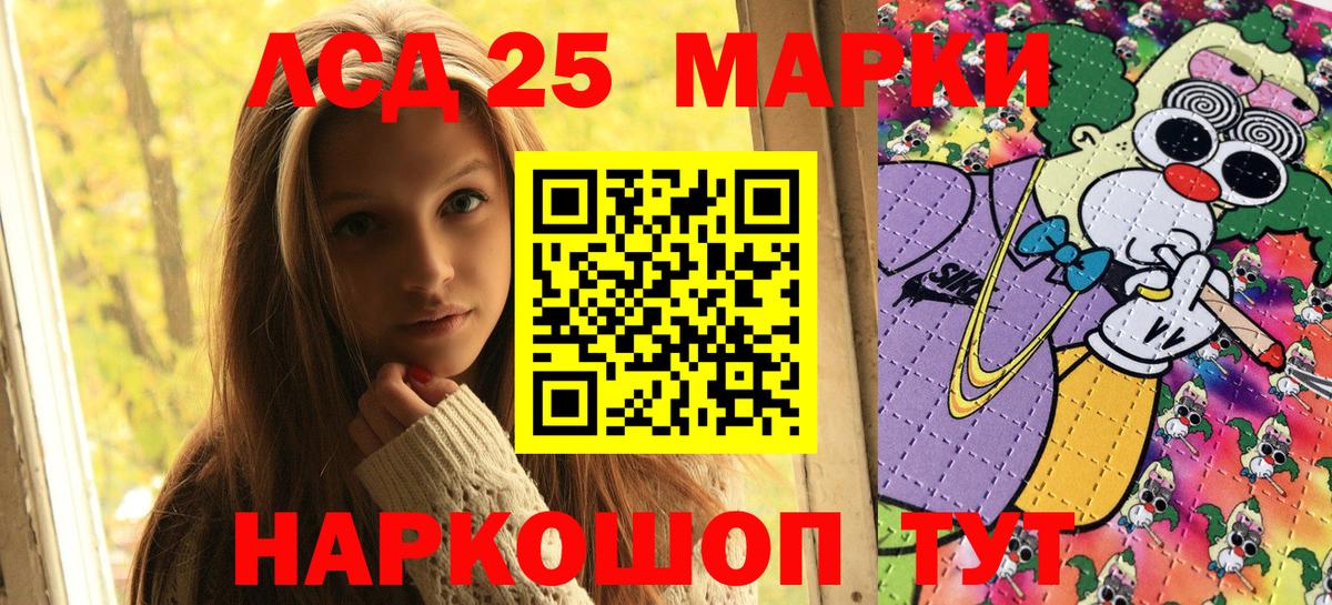 Марки N-bome  Новозыбков  Марки NBOMe 1,8мг 