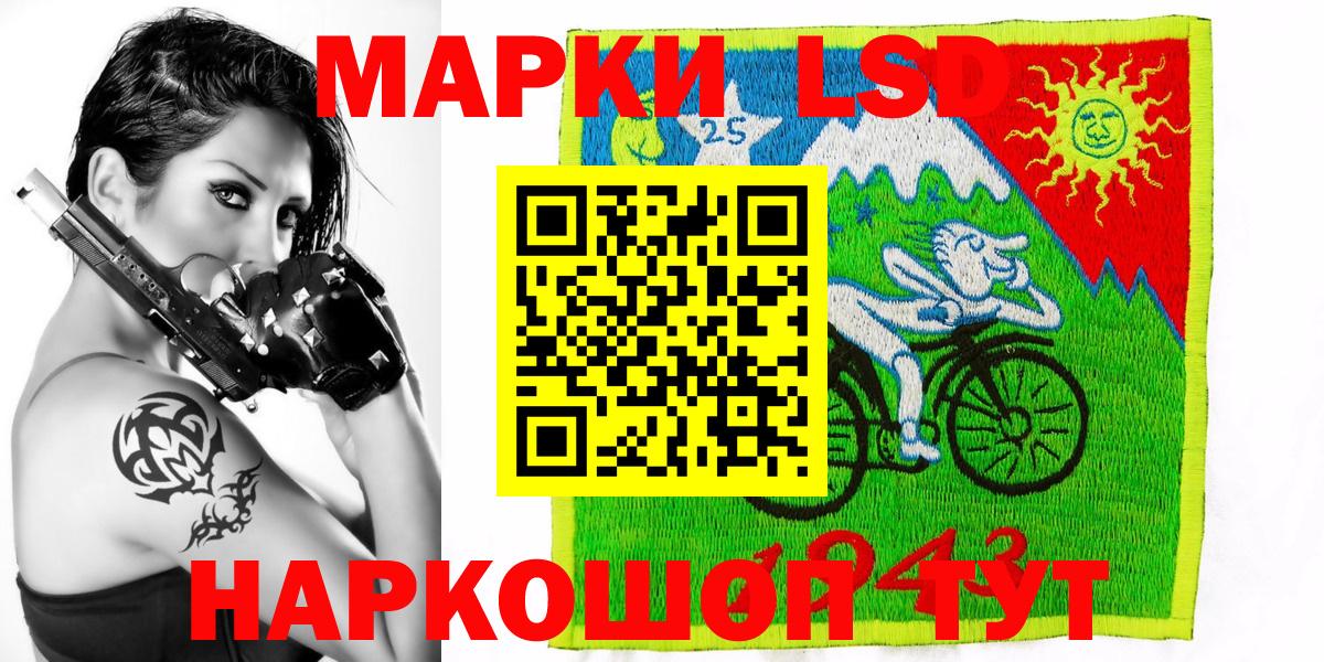Марки N-bome 1,8мг  Марки N-bome  наркота  Вход с VPN  Марки N-bome 1,8мг  Новозыбков 