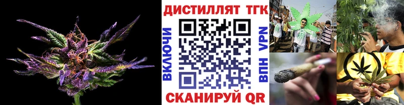 ТГК Wax  Новозыбков 