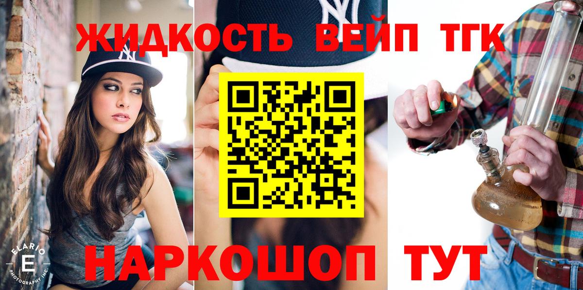 A-PVP Новозыбков